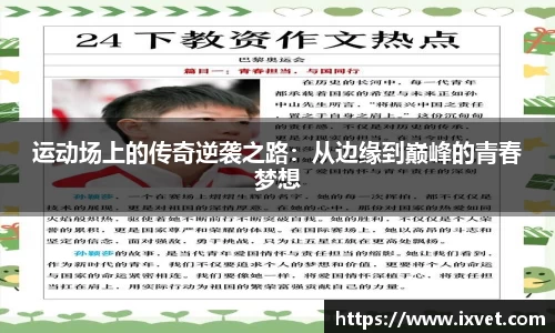 博鱼中国官方入口