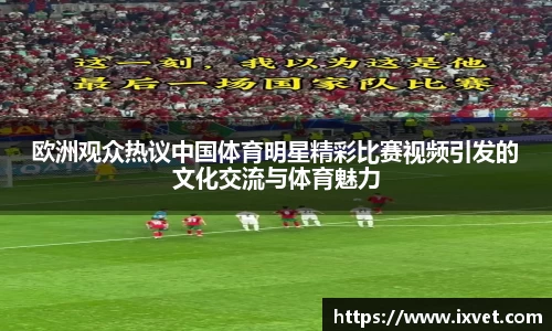 博鱼中国官方入口