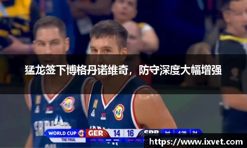 博鱼.体育官网