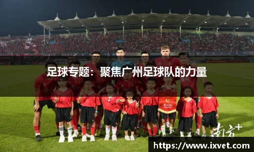 博鱼.体育官网