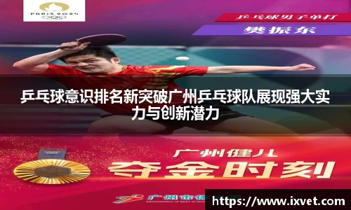 博鱼中国官方入口