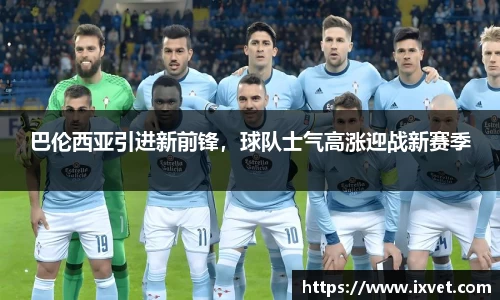 博鱼中国官方网站