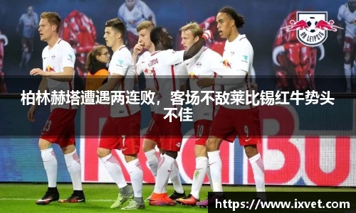 博鱼中国官方网站