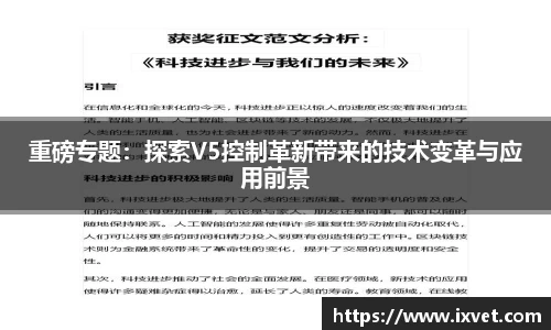 博鱼中国官方入口