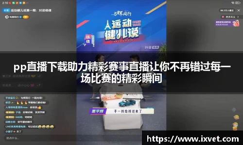 博鱼中国官方入口