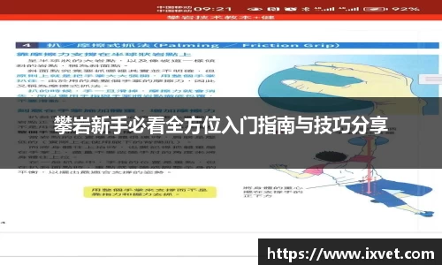 博鱼中国官方入口