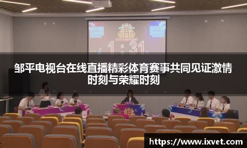 博鱼中国官方网站