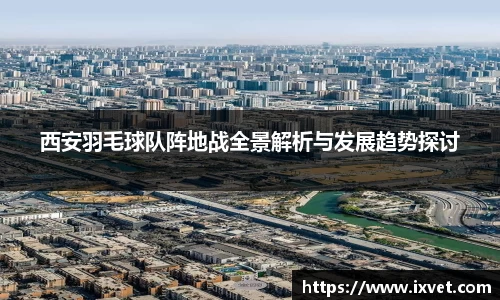博鱼中国官方入口