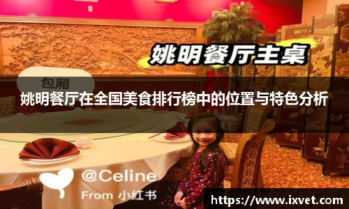 博鱼中国官方入口