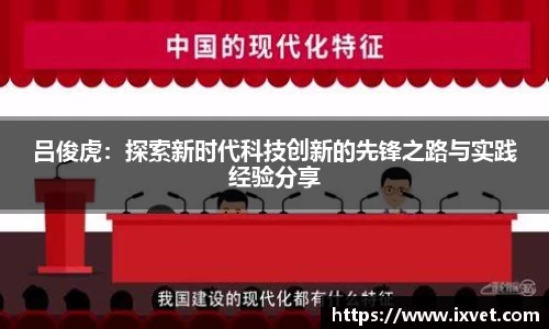博鱼中国官方入口