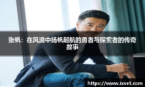 博鱼.体育官网