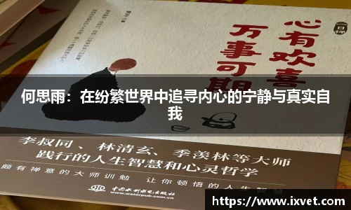 博鱼中国官方入口