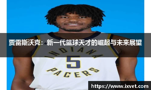 博鱼中国官方网站